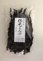 根元こんぶ　【道東産】