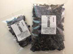ねこ足根昆布　【道東産】