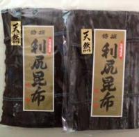 天然利尻昆布　【利尻産】