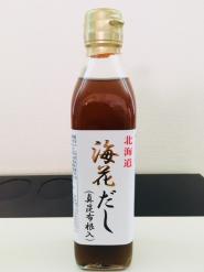 海花だし(真昆布)　300ml